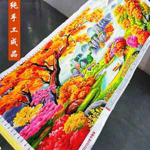 世外桃源十字绣成品不带框纯手工已绣好的2025新款客厅家园山水画
