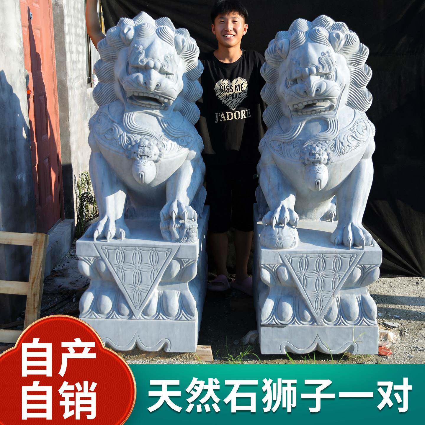 石狮子一对青石精雕大门口大型狮子看门镇宅家用门口防腐蚀耐风化