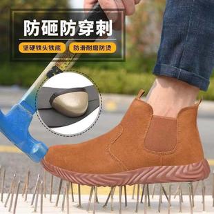 防砸防刺穿轻便耐磨防滑电焊工防尘靴一脚蹬安全防护耐油鞋 劳保鞋