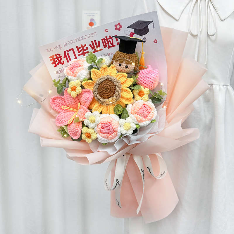 毕业中高考升学宴礼物创意博士帽公仔针织向日葵毛线花束送男女生
