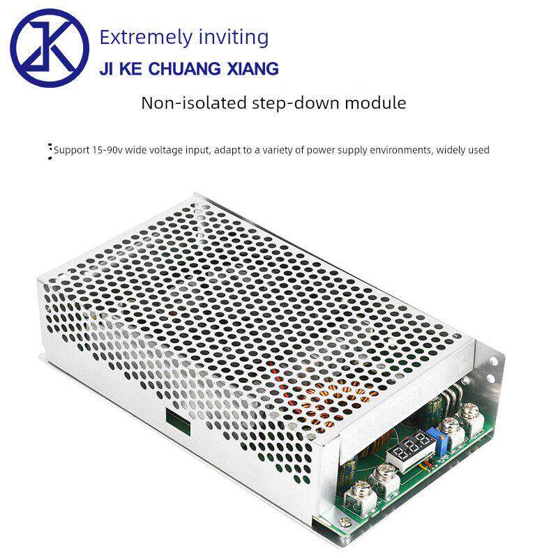直流-直流1500W 50A可调降压模块大功率电源稳压输入25-90V至2.5-