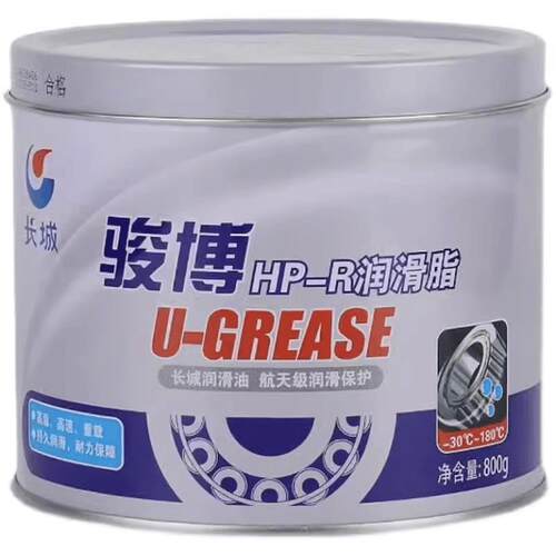 长城HP-R润滑脂 骏博 高温-30~180℃ 高速轮毂轴承电机水泵 800g