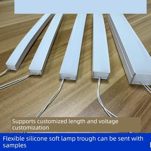 led灯条柔性硅胶灯带线条灯带12v24v220v可弯曲嵌入式防水软灯带