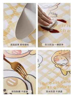 UMK东方韵折叠圆桌桌桌垫椭圆形餐布水防油防烫皮革垫桌防可擦免