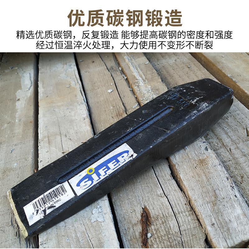 碳钢锻造开矿凿钢锤子劈柴塞子柴尖锥采矿开石器石凿子木工开料凿