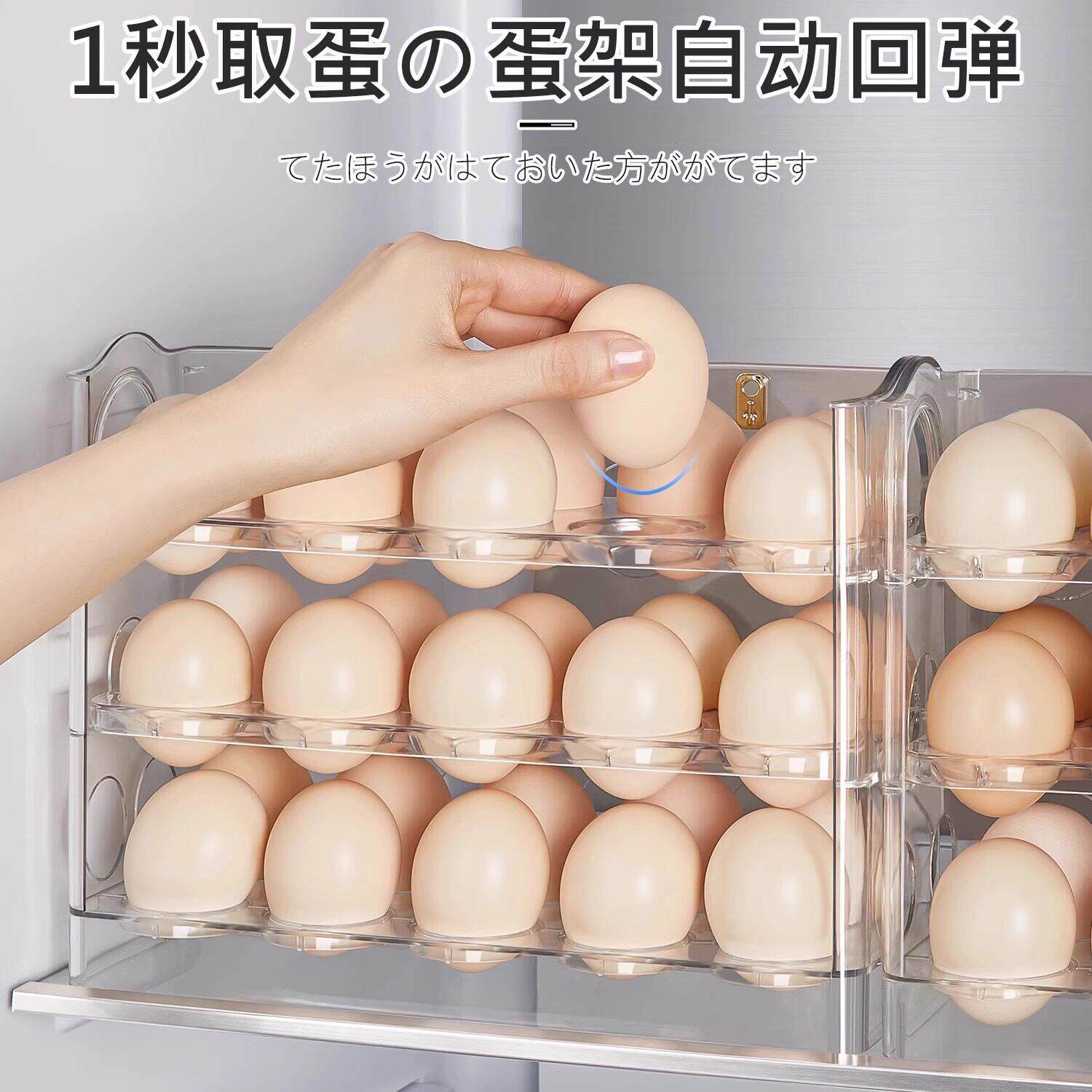 日本鸡蛋收纳盒冰箱用侧门鸡蛋托食品级盒整理盒大容量翻转鸡蛋架