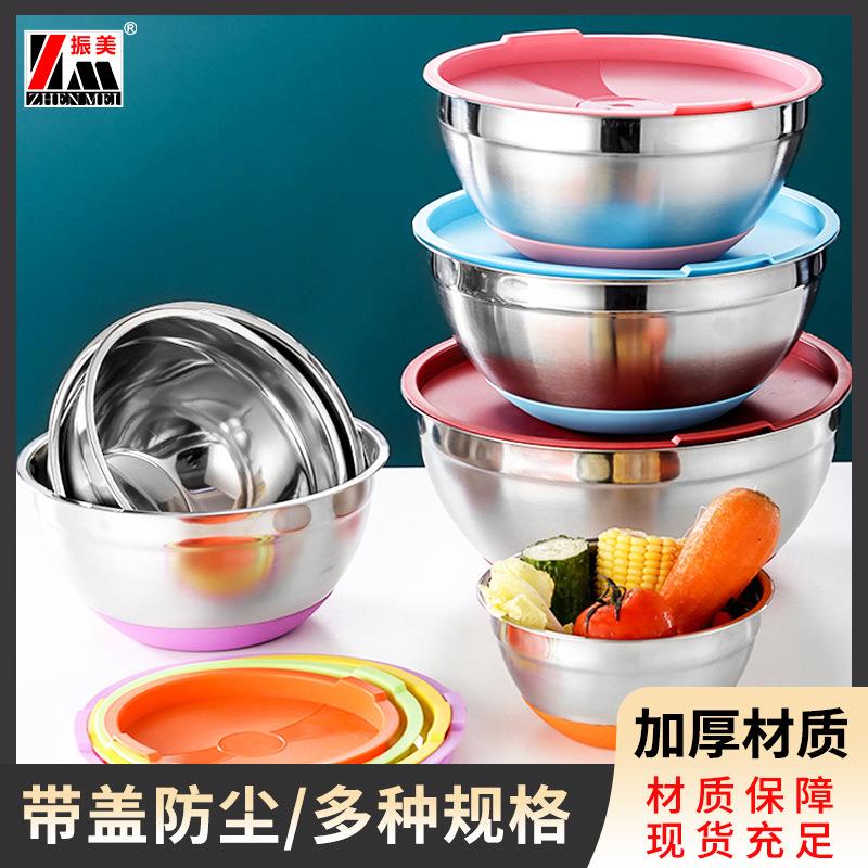 振美加厚无磁不锈钢沙拉盆厨房家用盆打蛋盆烘焙料理盆奶油盆 ZM