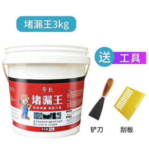 水泥地面修补填坑速干快干水泥胶堵漏王高强度混凝土裂缝砂浆材料