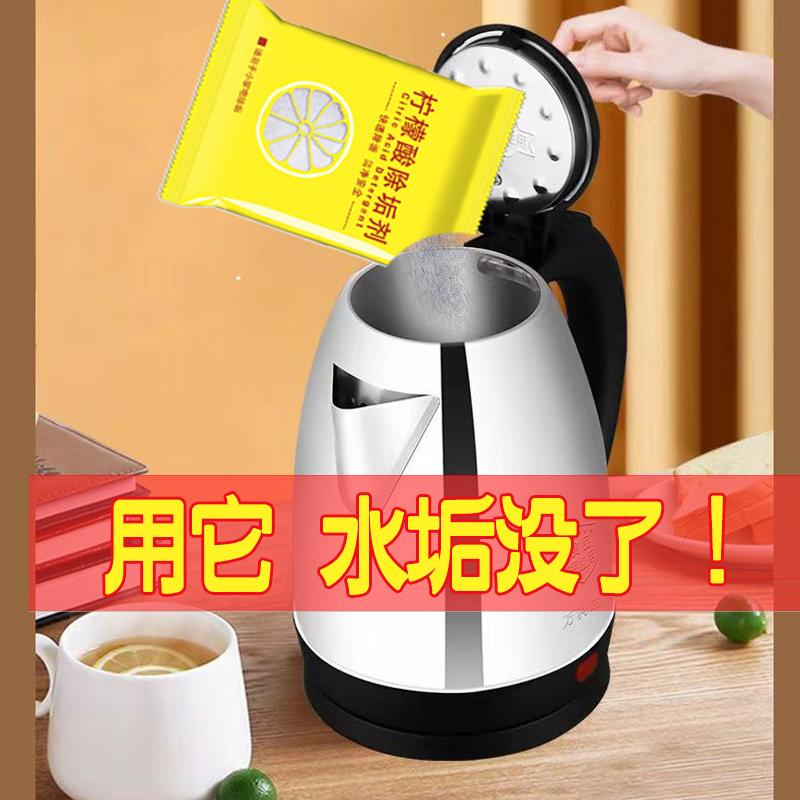 食品级柠檬酸除垢剂用电除垢剂