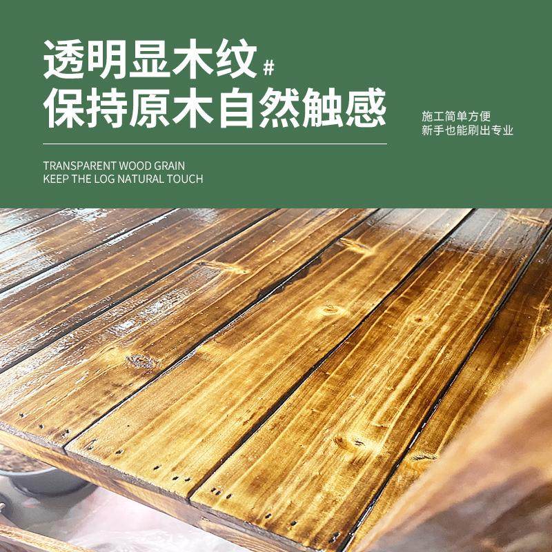 防腐木油木蜡油实木透明木器漆木用清漆桐油防水木漆光油户外油漆,基础建材,木蜡油,淘宝优惠券,粉丝福利购,淘宝优惠卷