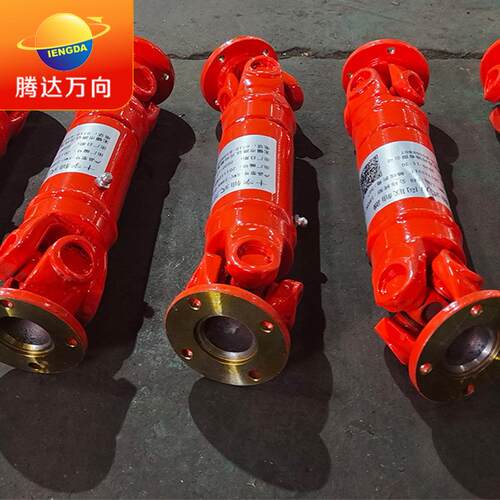 SW15C8万向联轴器 DH型自动化设备适联用轴器 品-质可靠
