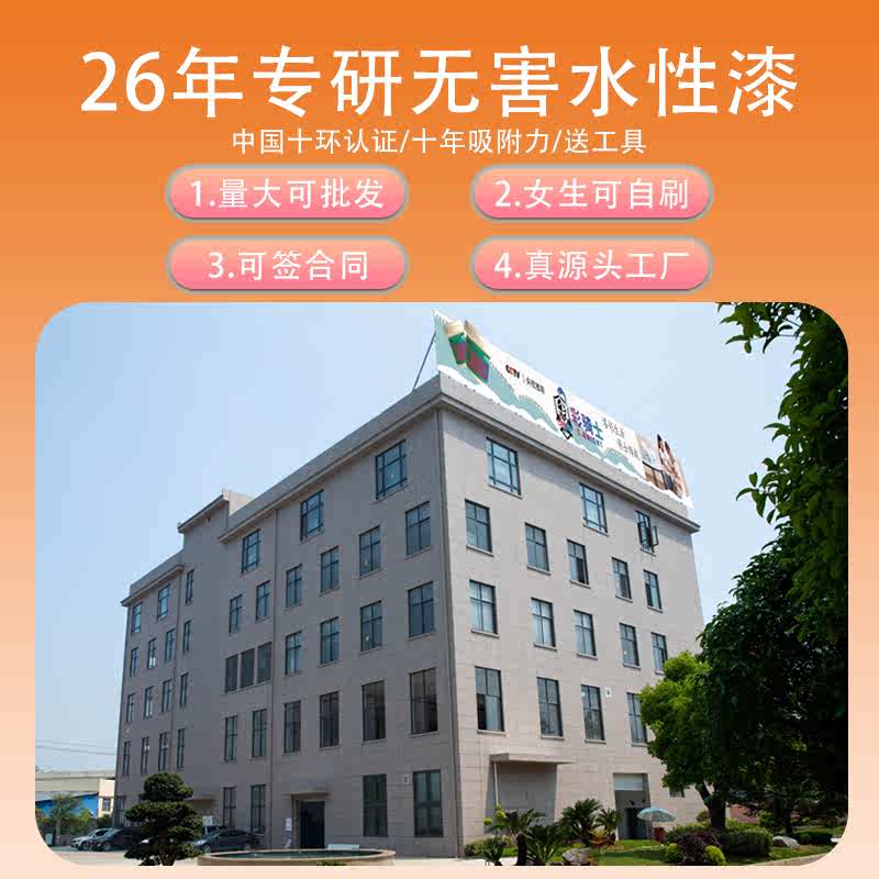 滚筒漆自刷乳胶漆墙壁修复室内家用去污神器白墙面修补白色补墙膏