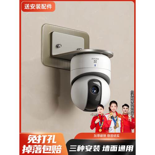 摄像机室内支架免打孔监控架家用户外墙架路由器放置架