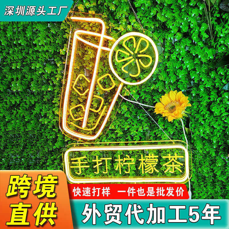手打柠檬茶led霓虹灯夜市摆摊装饰灯后备箱集市广告牌发光USB悬挂,家装灯饰光源,其它灯具灯饰,淘宝优惠券,粉丝福利购,淘宝优惠卷
