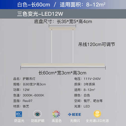 轻灯简约台灯家用led灯具吧台线条房间现代吊灯餐厅奢前个性创意