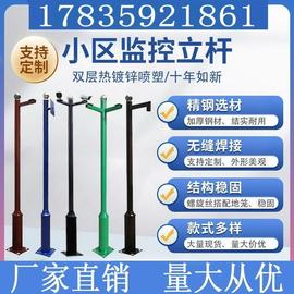 道路八角室外支架可定制监控立杆3米 3.5米3米4米5米6米可定制