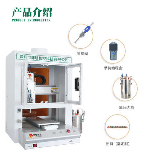 全自动三防漆涂覆机单工位平台桌面式三防漆涂胶机自动线路板喷胶