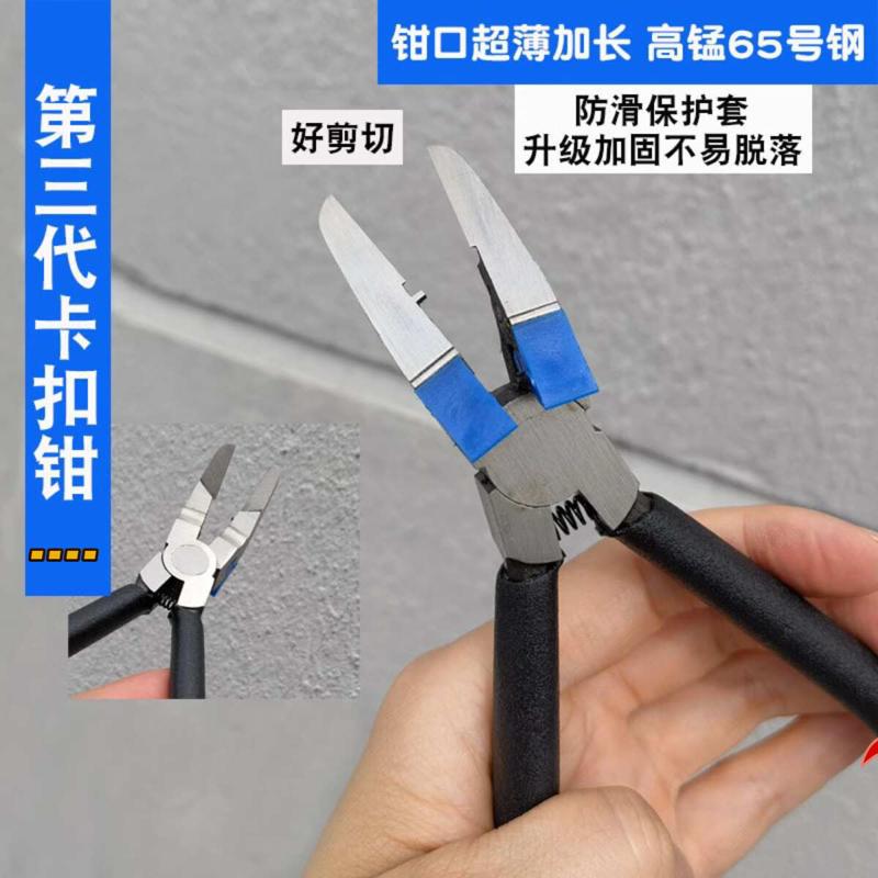 厂家直销第三代卡扣钳 汽车卡扣钳胶扣起子起卡钳门板内饰卡子拆