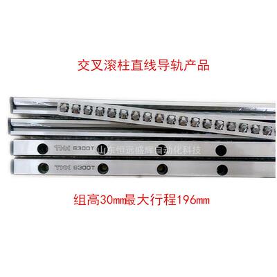 THK交叉滚柱直线导轨VR6-300X20Z VR6-100X7Z VR6-150X11Z
