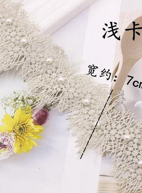 窗帘边抱朵枕沙发装饰织立带绣丝花料拼接WKK水溶花白色蕾钉珠花