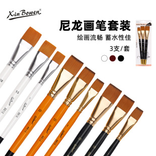 油画笔刷子支短杆画笔套装 学生美术工具绘画笔尼龙毛水彩笔板刷