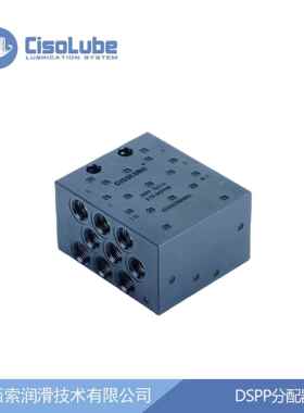 DSPP块式分配器用于递进式润滑系统适用工程机械可代替SKF-SSVD