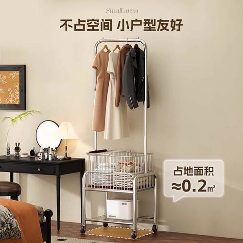 落地衣架卧室中古风家用挂衣架带提手脏衣篓篮可移动晾衣服置物架