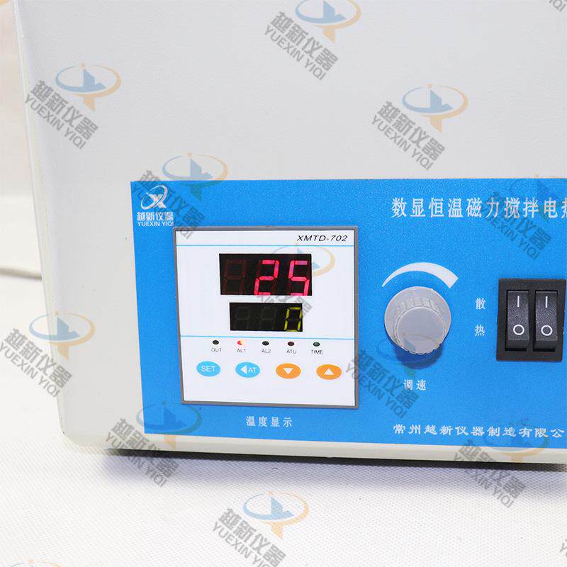 电加热热套实验室数显恒温磁力搅拌加热套250ml500ml厂家直销