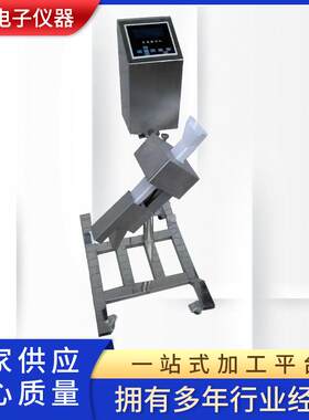 金属分离器塑料颗粒探测粉末药粉振动筛分离分选机智能检测电子