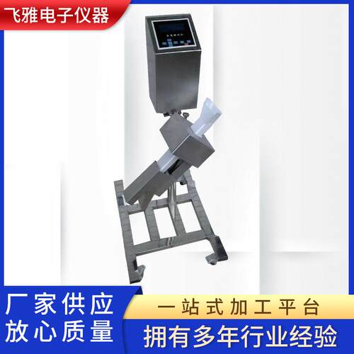 金属分离器塑料颗粒探测粉末药粉振动筛分离分选机智能检测电子