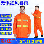 绿化园林成人反光雨衣批发 套装 订做环卫工人保洁分体式 雨衣雨裤