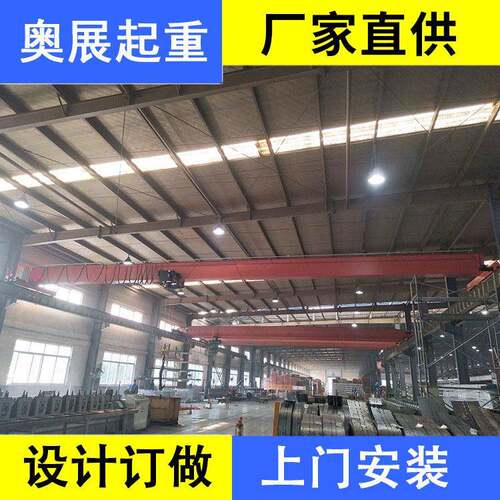 LDA型3吨5吨10吨端欧式梁桥式起重机设计安装