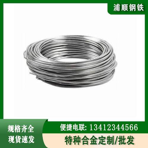 Cr20Ni80电阻电热合金丝冷拉盘圆 盘条Ni80Cr20盘丝