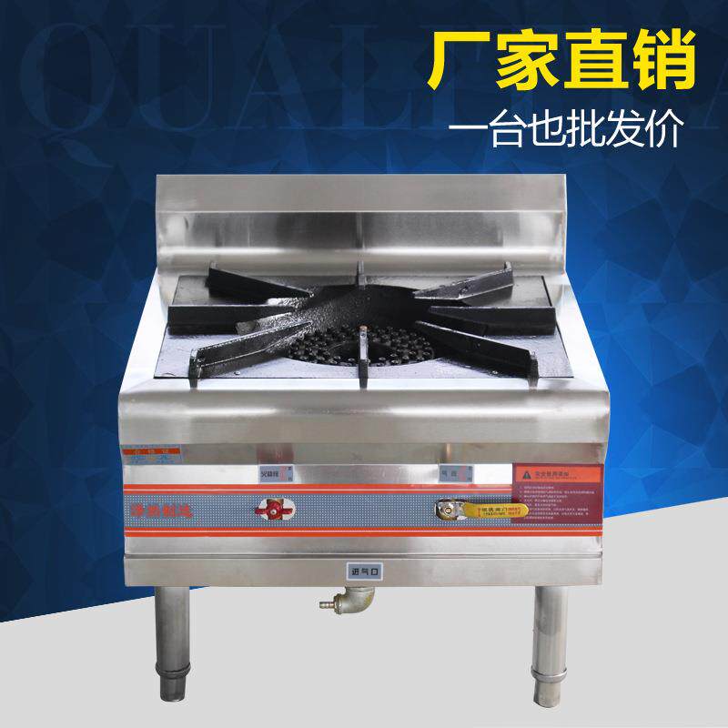 商用煲仔炉矮汤炉煲汤炉梯形煲仔炉468头煲仔炉图片