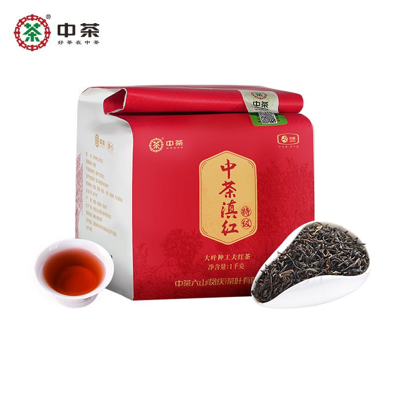 中茶滇红功夫红茶特级云南大叶种红茶 散装红茶中粮出品