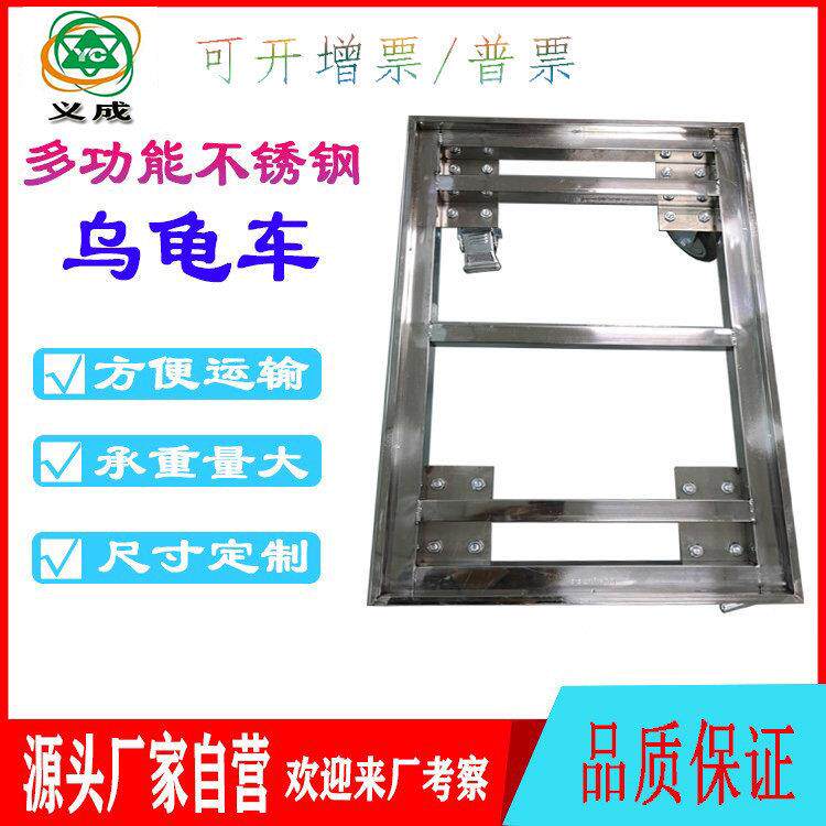 厂家直销不锈钢乌龟车料框乌龟车平板车防静电周转箱推车可订制
