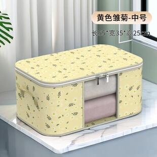透明可视被子收纳袋冬装衣服棉被整理放衣物搬家打包防水防潮的袋