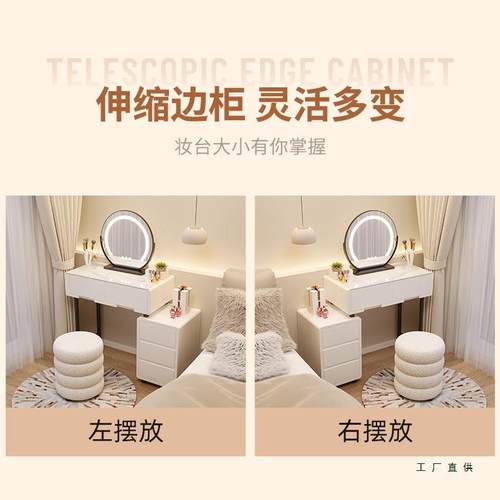 木梳妆台卧室现代简实妆约小户型迷你奶436油风易化桌收纳柜一简