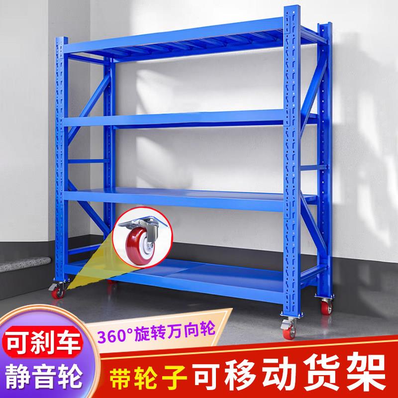 车间可移动式带轮货架工厂仓库多层储物万向轮置物铁架子超强承重