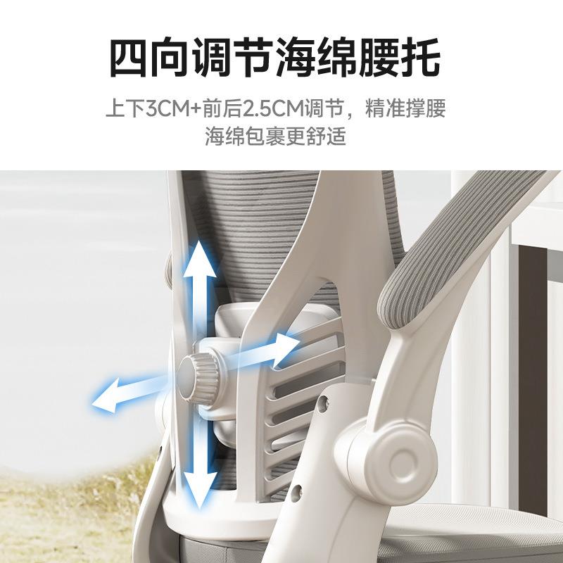 公座椅久坐舒适人工学体SWI习椅电脑椅家用学椅子学生写字椅书办