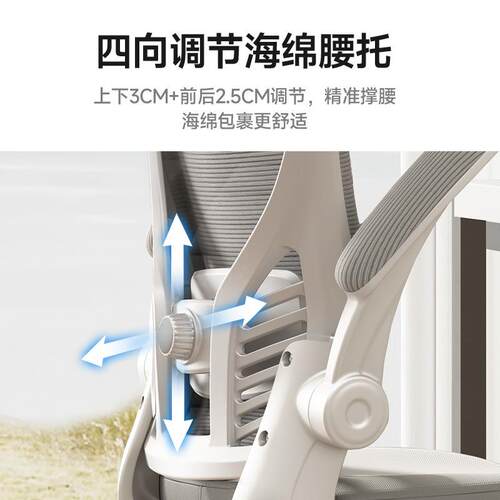 公座椅久坐舒适人工学体SWI习椅电脑椅家用学椅子学生写字椅书办