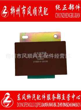 霸龙507闪光控制器3735014-C0100