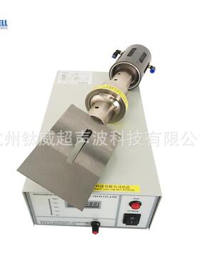 大功率20khz1000瓦超声波尼龙绳子切割机切割设备切割刀切断机