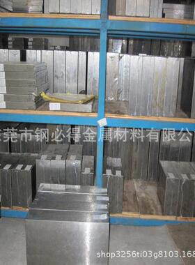 供应PM-35-7透气钢板 PM-35-7注塑模具透气钢圆钢 排气效果好