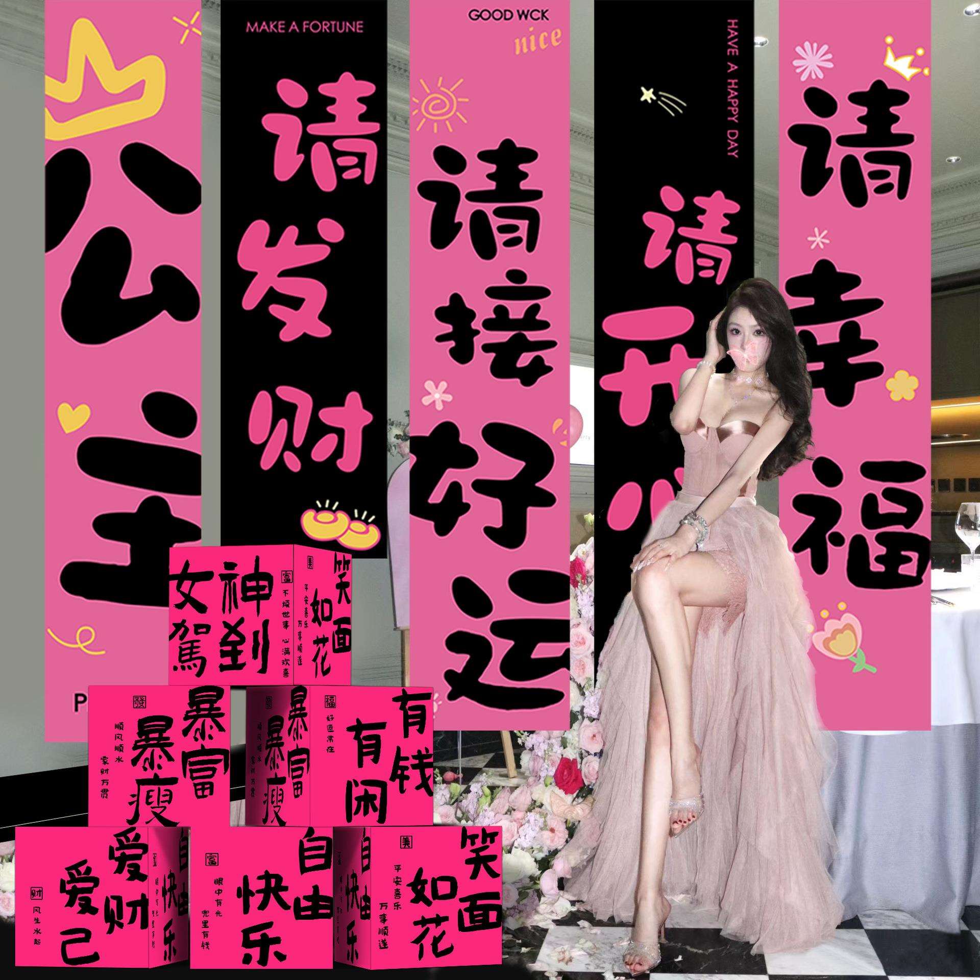 38女神节氛围布置装饰拍照打卡立体盒子道具商场店铺三八地堆盒子