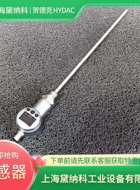 贺德克ETS3866-3-000-000温度继电器 风电齿轮箱/空压机/发电机组