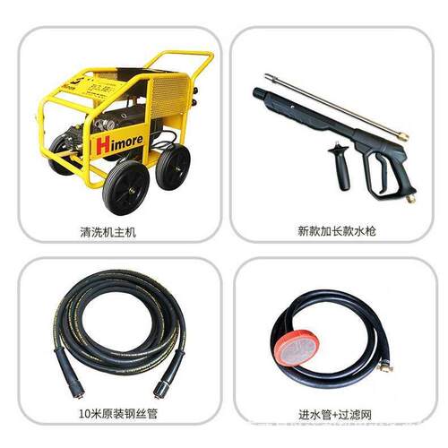 苏州黑猫高压清洗机B5326CC20C/CC2018D高功率2380V洗B车机商用工