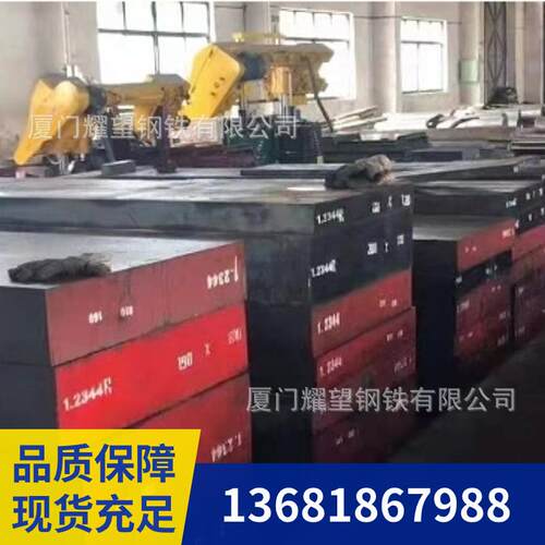 供应抚顺M2高速工具钢高韧性钼系合金SKH-9冲子料圆棒标准件熟料