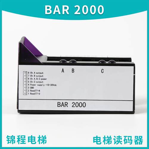 77:UNS适用于巨人通力电梯井道感应器BAR2000读码器KM773350G01