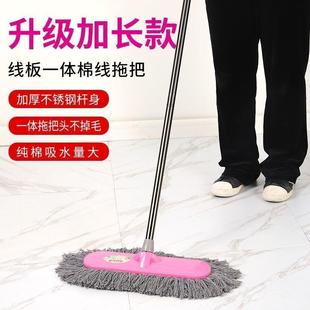 长杆棉线批发木地板家用墩布加平板瓷砖一拖拖把拖拖把拖把地7yx